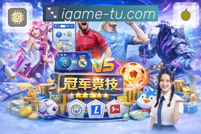 体育平台欢迎图